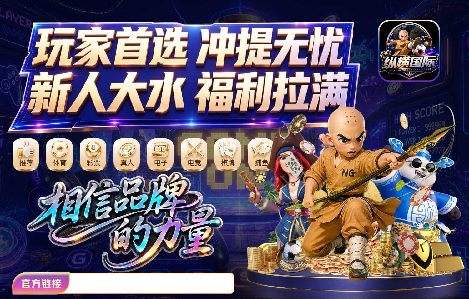轮播图